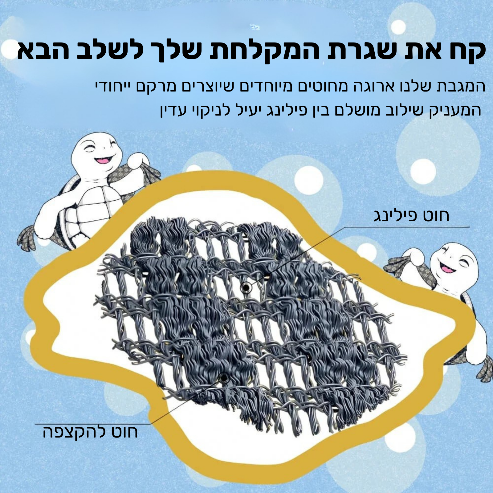 Komalla - מגבת פילינג שמביאה את חוויית הספא אליכם למקלחת