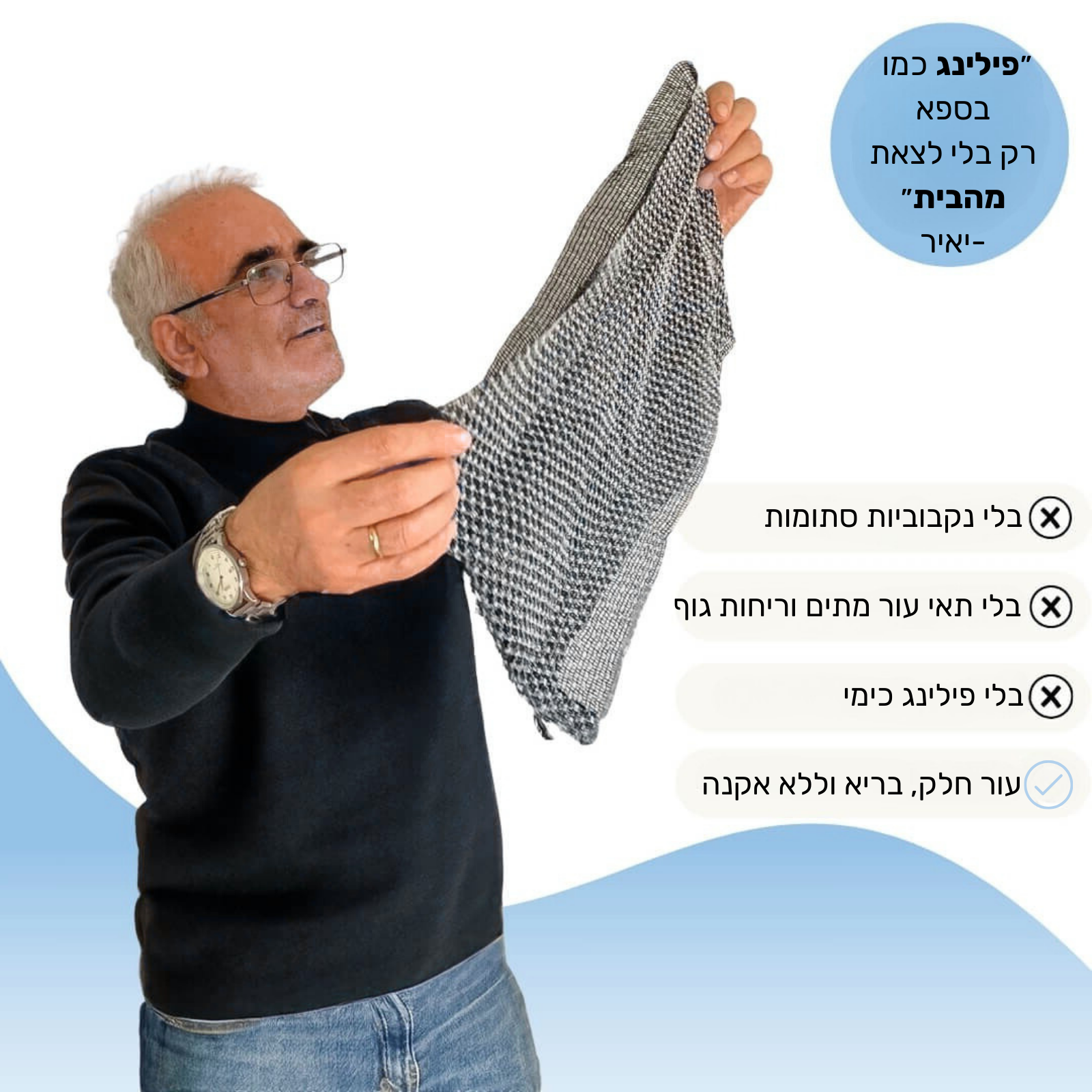 Komalla - מגבת פילינג שמביאה את חוויית הספא אליכם למקלחת